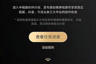 188金宝搏app怎么下载截图3